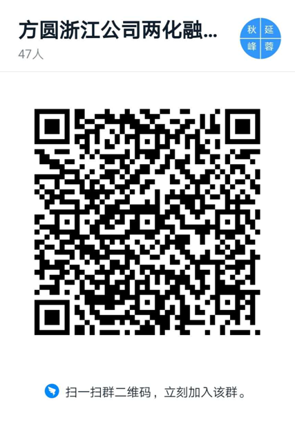 QQ图片20200312140649.png