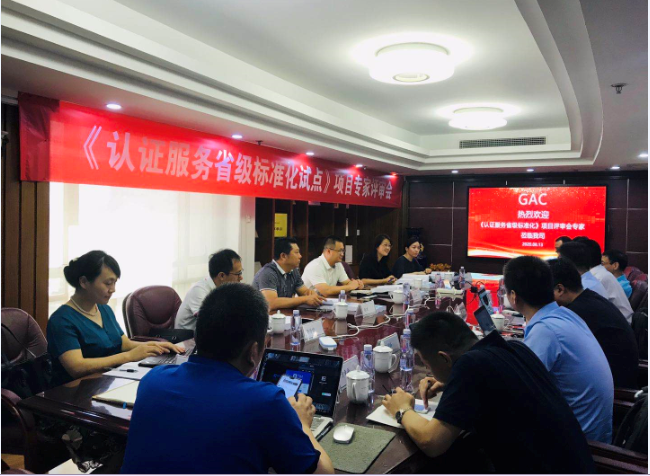 QQ图片20200817161630.png