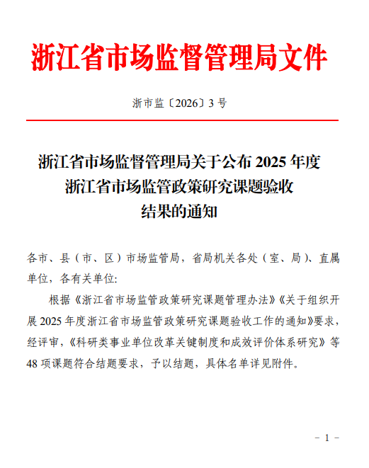 1770273061787097.png 66d00d21-669a-4f02-bf72-8bb87d0a2404.png