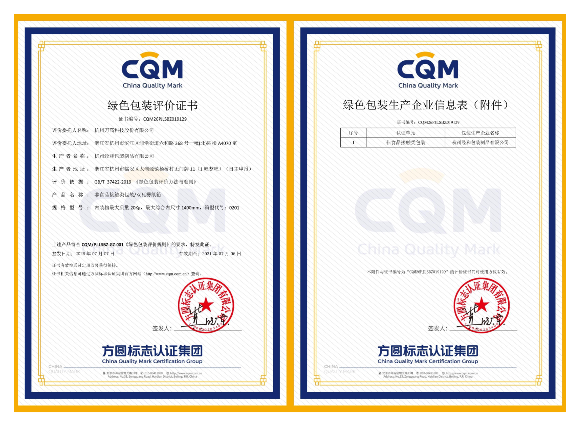 迅捷图片转换器-2026710-1783663971354.png
