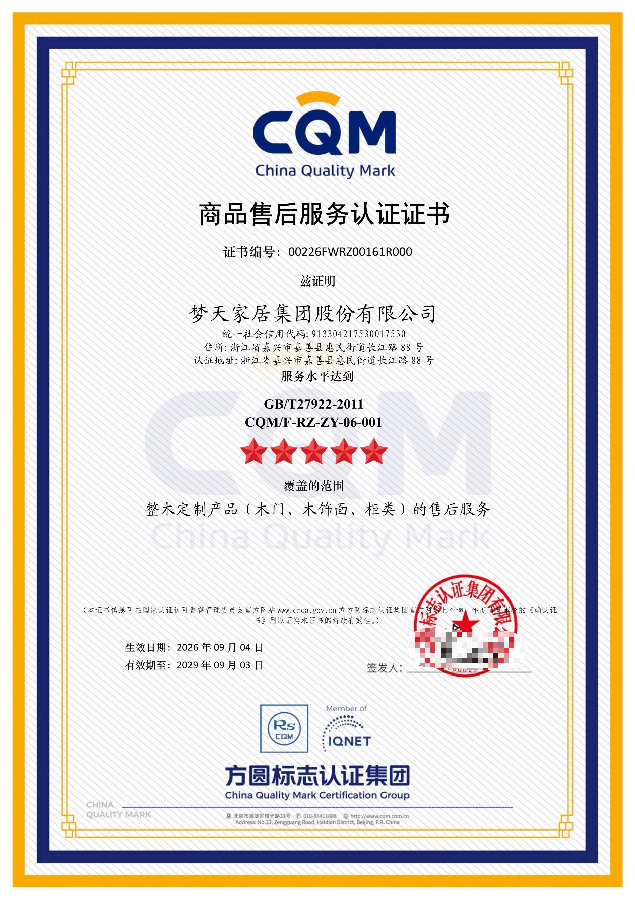 bddb56de3374127e7ccf497b28517ca0.jpg
